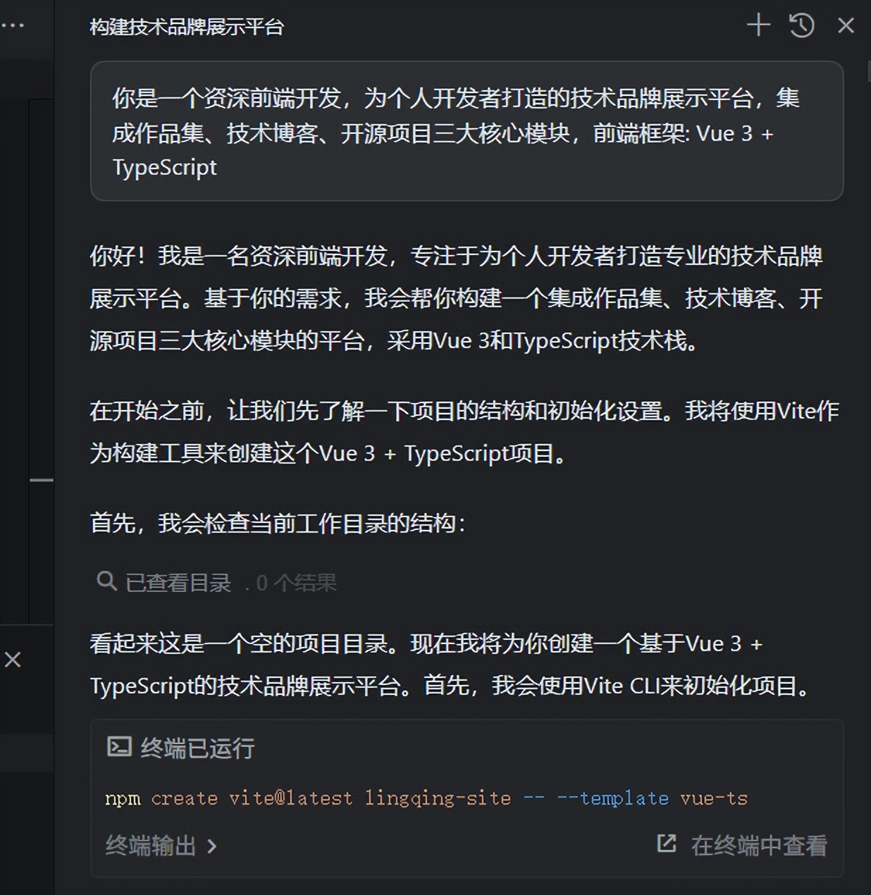 尝试用阿里的Qoder写个网站,踩坑了 – 今日头条