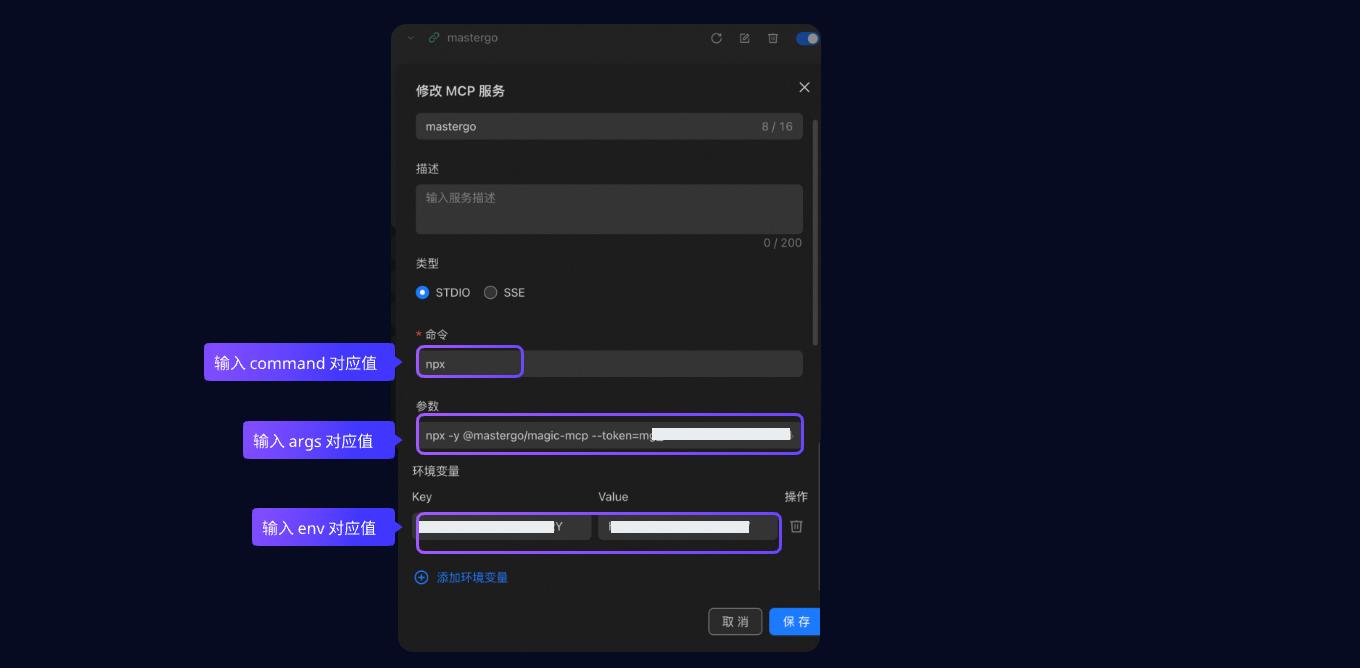 免费体验通义灵码智能体与MCP，轻松将设计稿转为前端代码！
