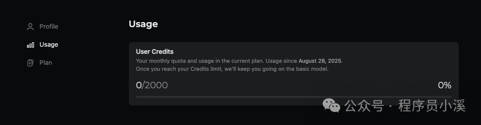 我刚体验了阿里AI编辑器Qoder，真是惊艳！