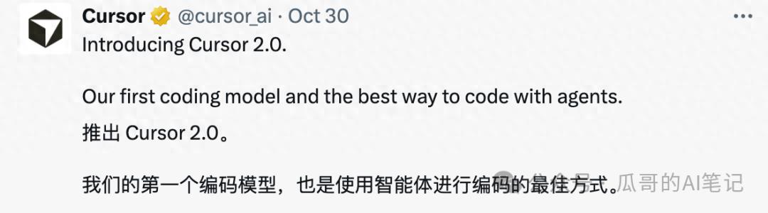 Cursor v2.0 盛大上线！全新六大功能震撼来袭！