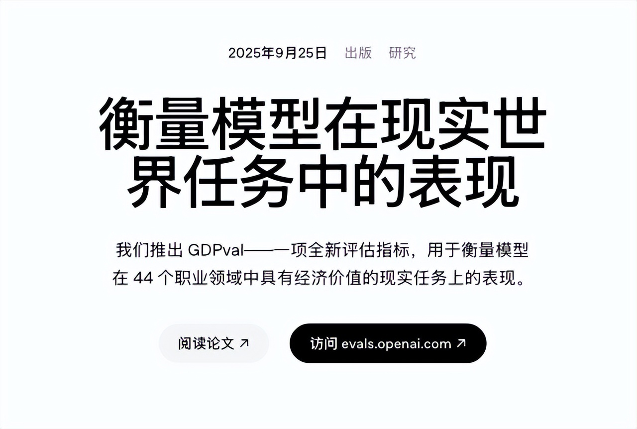GPT-5.2价格飙升400倍，是在疯狂追逐利润吗？