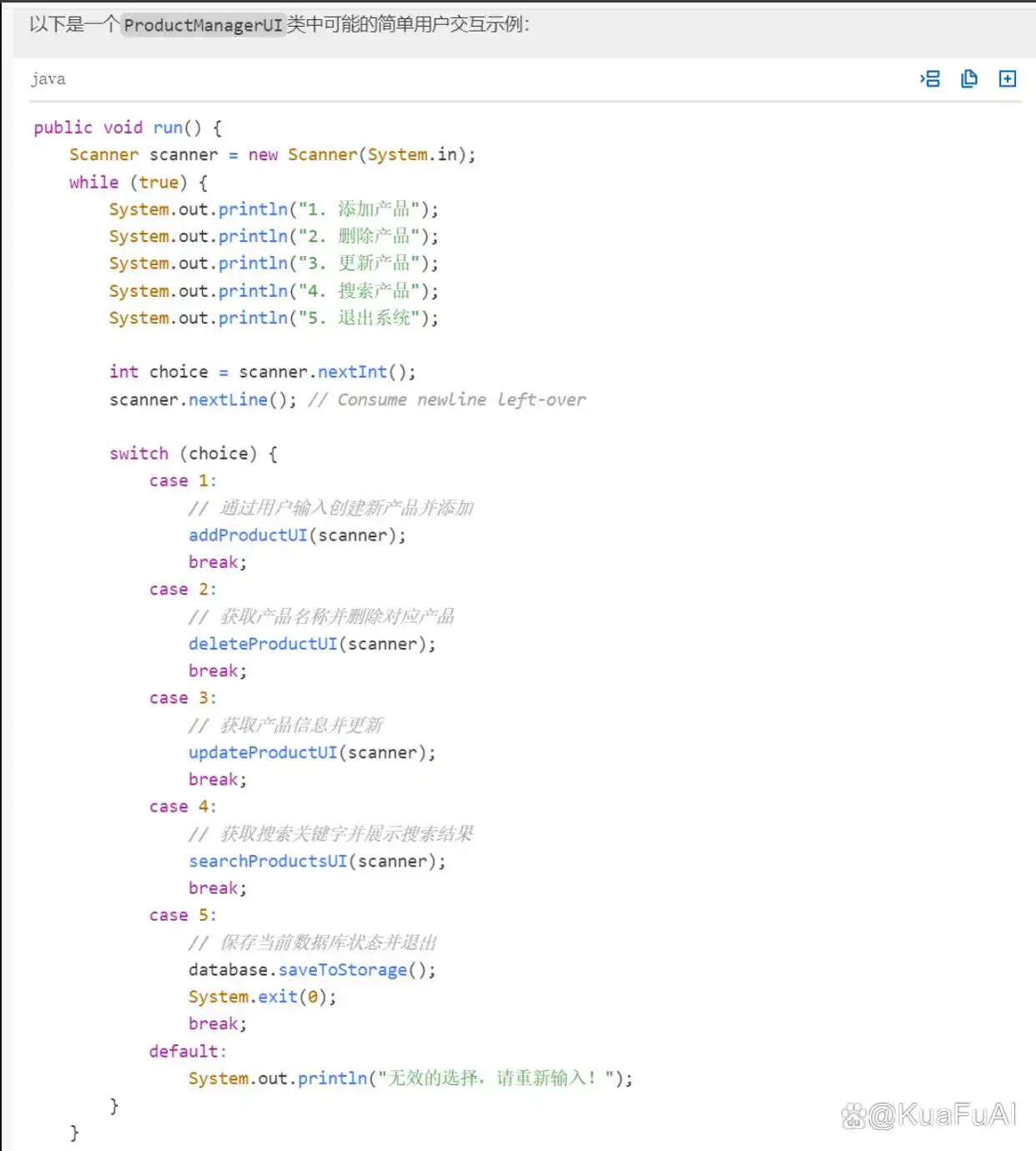 AI软件开发工具大比拼：通义灵码和码上飞，你更爱哪个？