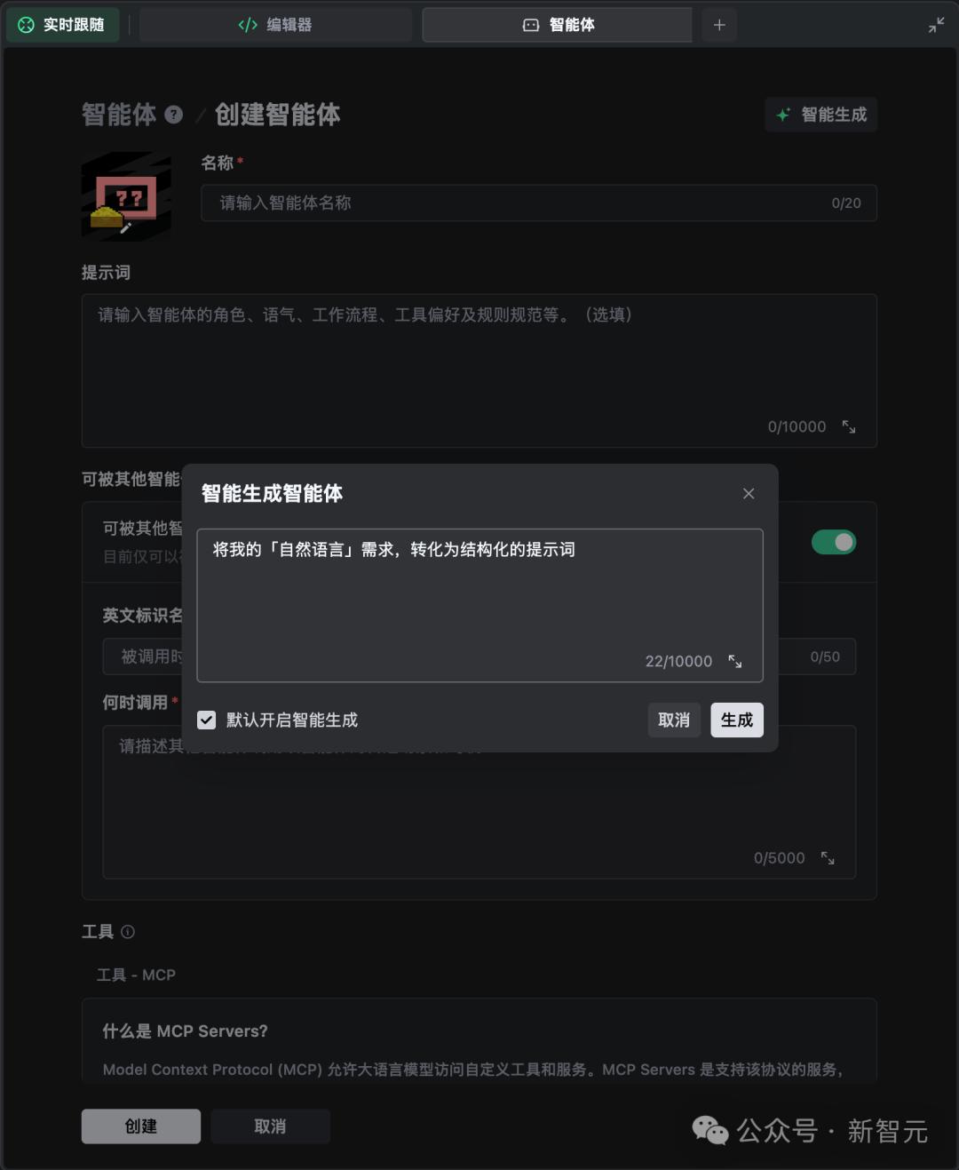 重磅来袭！TRAE SOLO中国版正式上线，免费畅享所有功能！