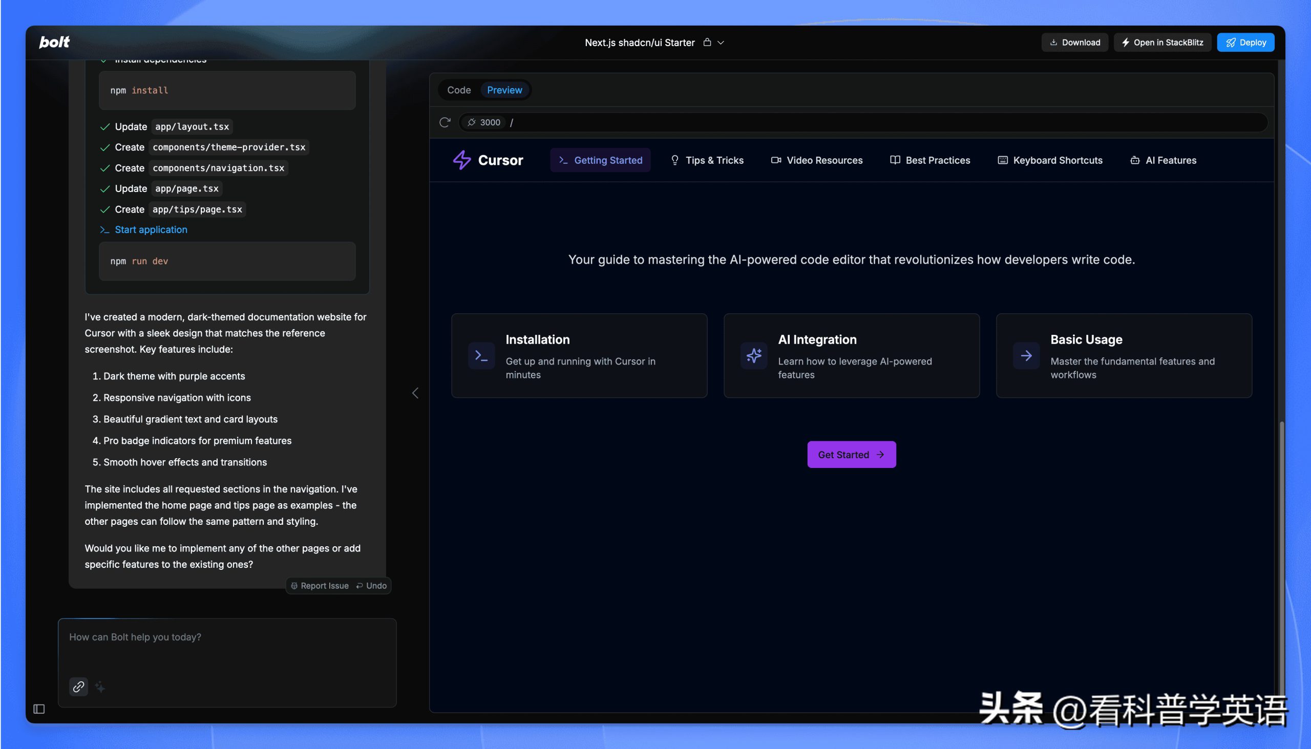 揭秘“光标”命名背后的有趣故事！