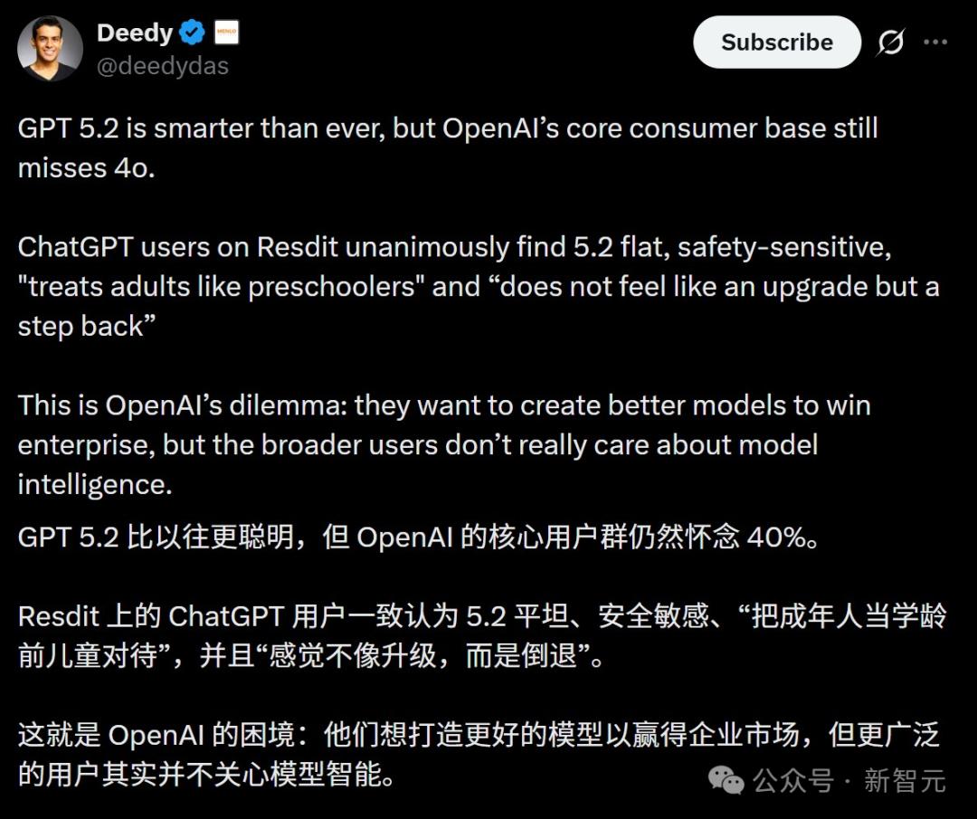 GPT-5.2曝出作弊丑闻！利用拉爆token刷高分，实力不敌Gemini 3！