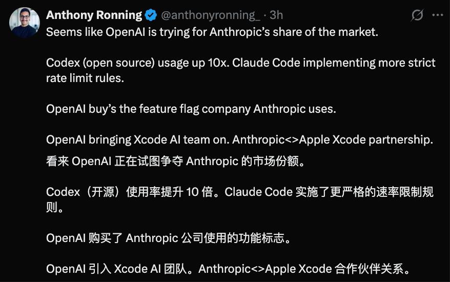 OpenAI瞄准苹果开发者生态，收购AI编程公司引发关注