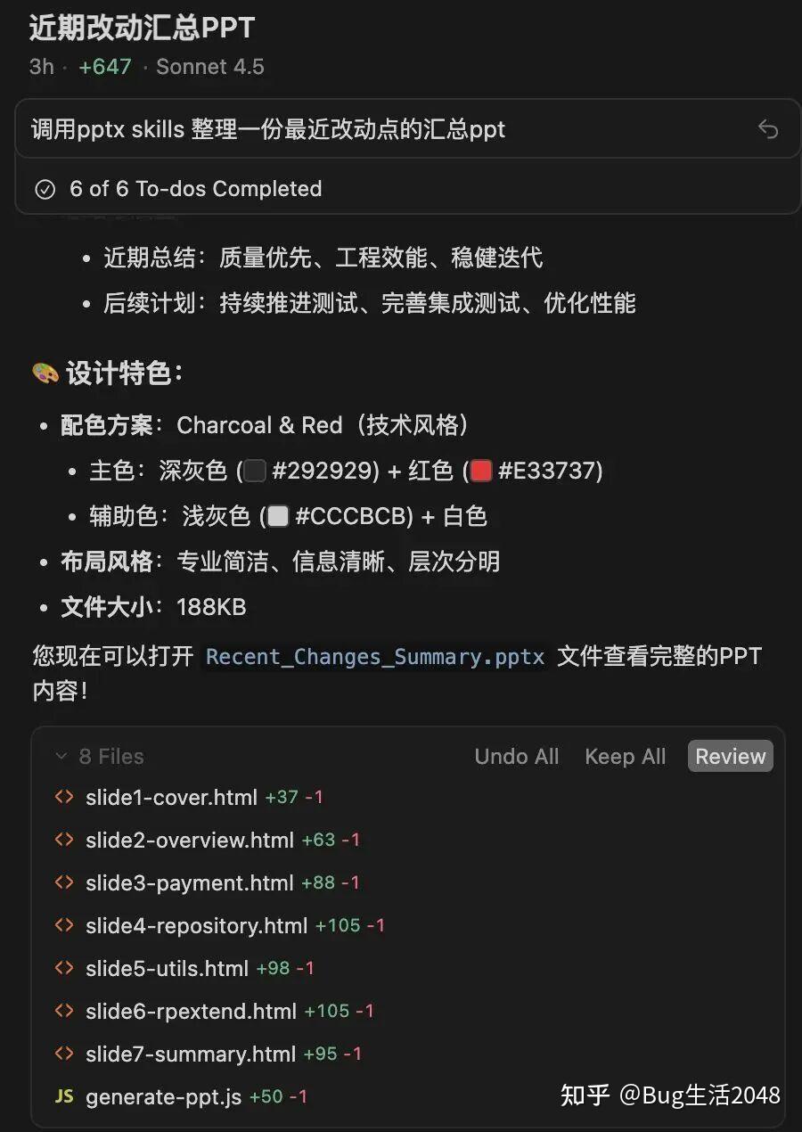 不仅仅依赖 Cursor：全面解析技能库配置，助你实现“完美”工作流！