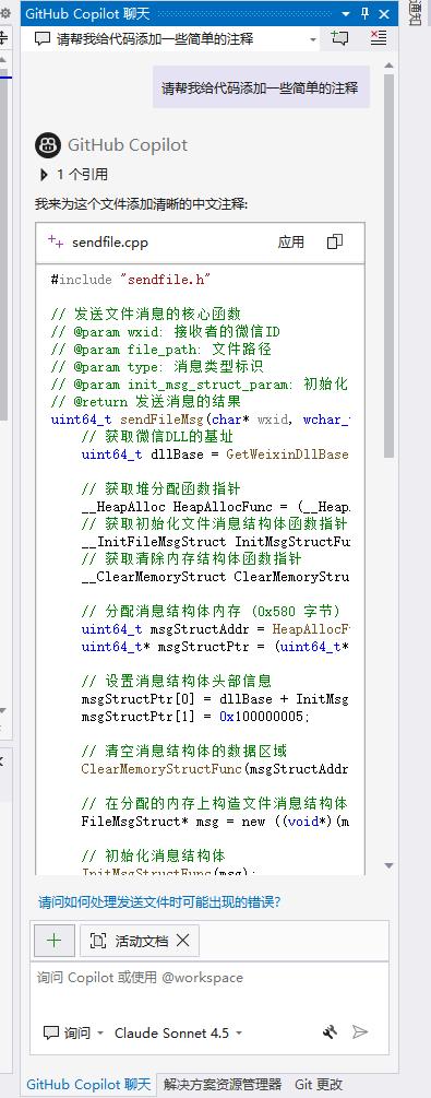 解决VS2022中Copilot无法正常使用的问题的最佳方法