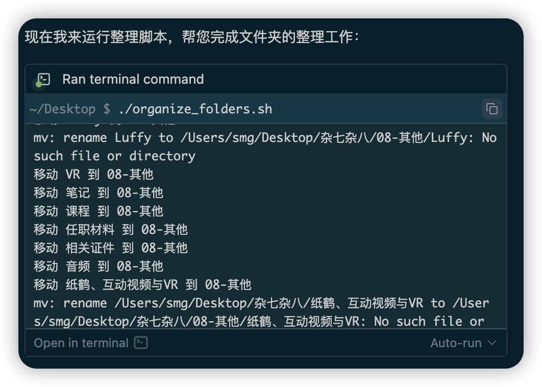 从文件系统到智能分析：AI 编程如何在职场中展现实用价值