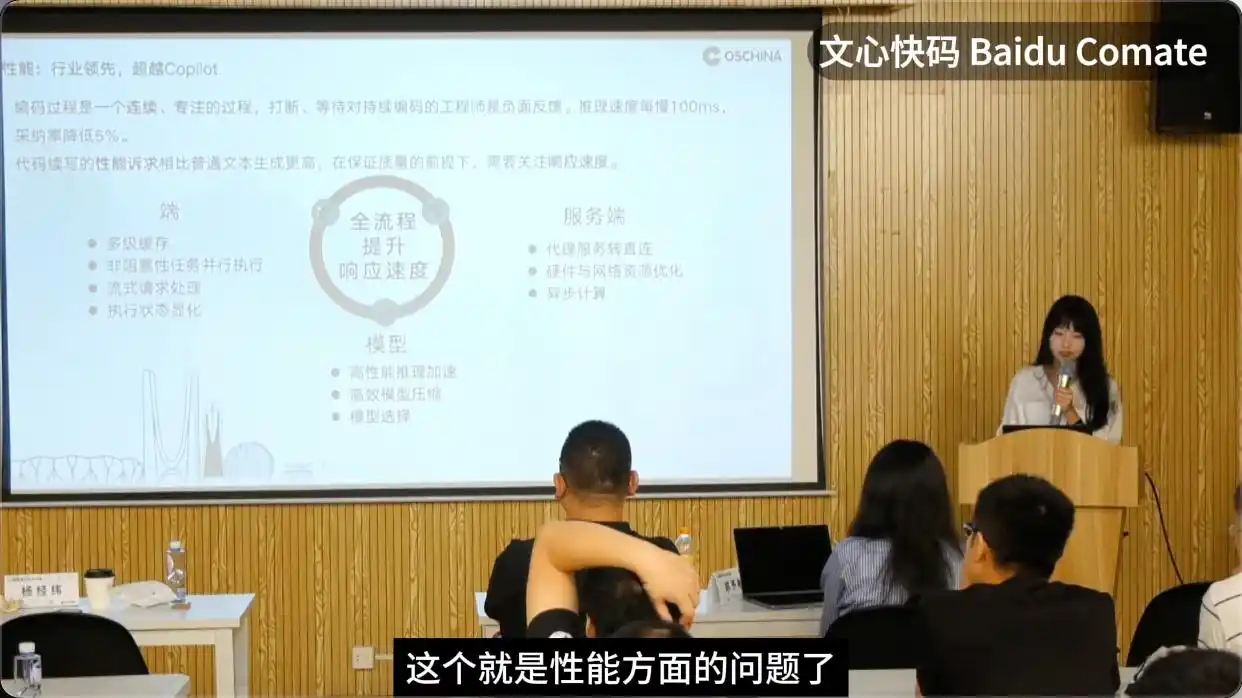 文心快码前端工程师亲述：智能代码助手到底需要哪些“必杀技”？