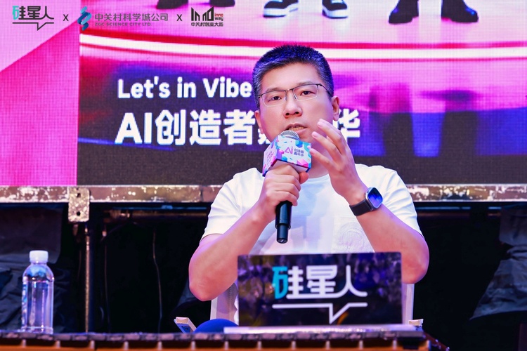 12岁小孩竟在Vibe Coding圆桌上军训阿里、百度、美团大咖！