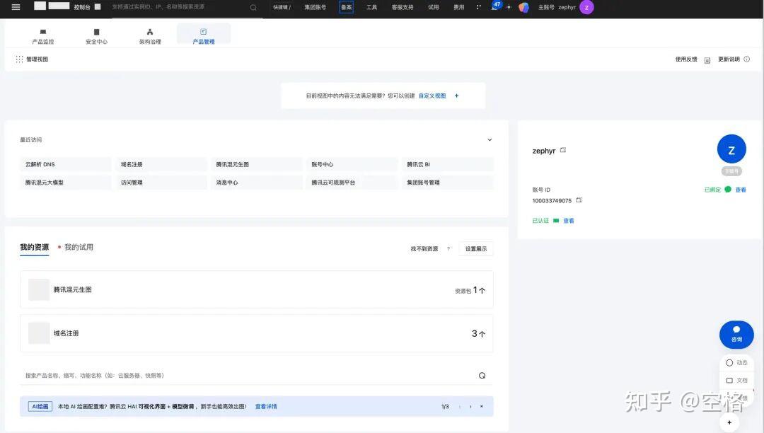 轻松实现网页复刻：Html to Figma + cursor 的终极设计秘籍！