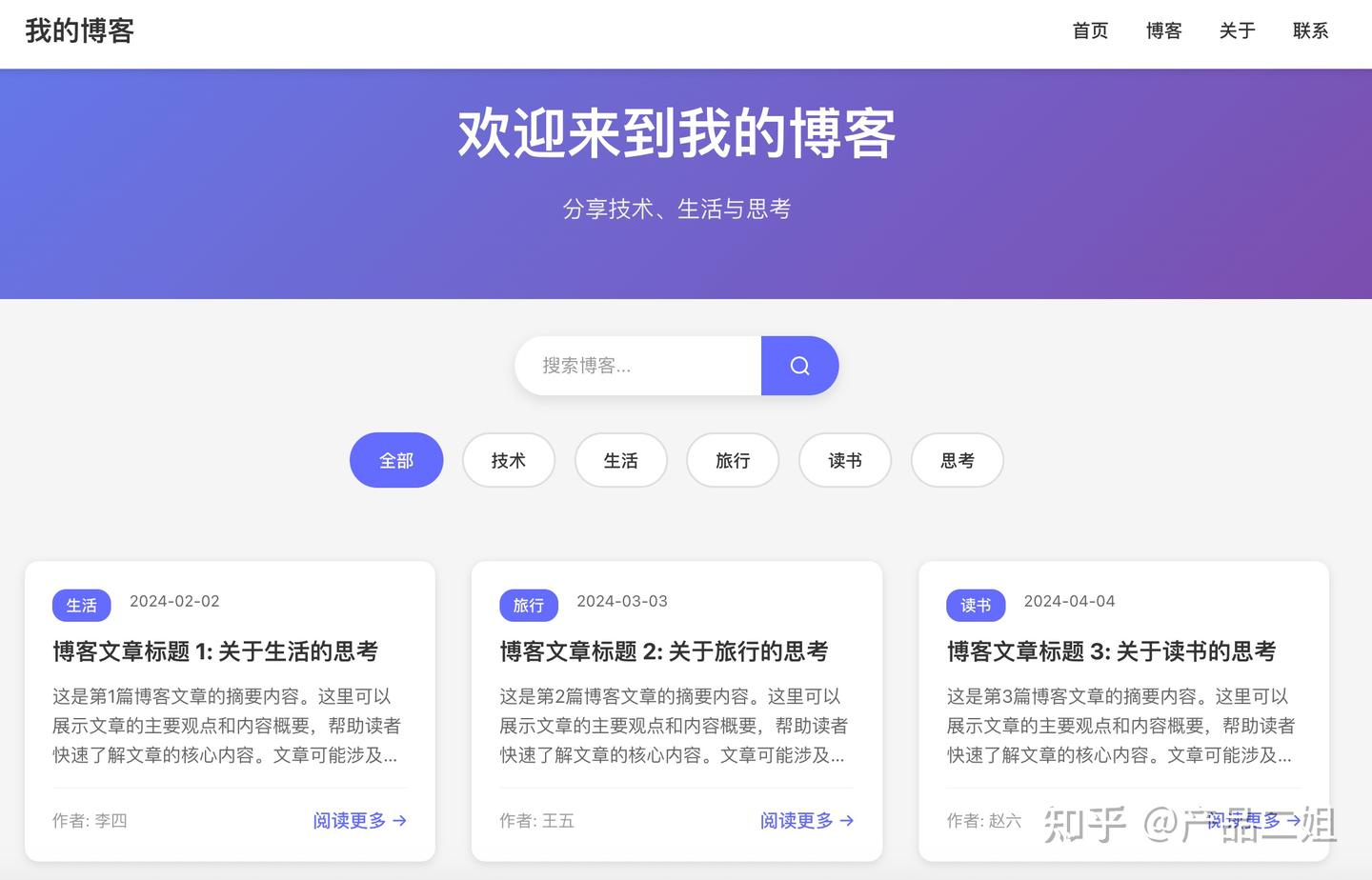 精准掌控Cursor作战，手把手教你如何指挥！