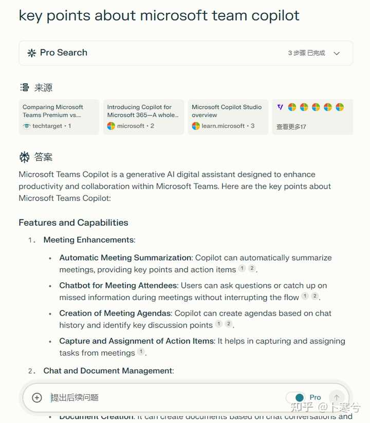 OpenAI 突破性举措：为何 GPT-4o 突然免费？ – 卜寒兮 深度解析