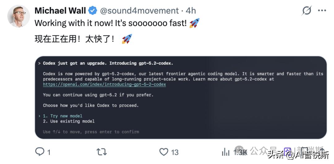 震撼发布！OpenAI推出超级编程模型GPT5.2-Codex，颠覆你的编程体验！