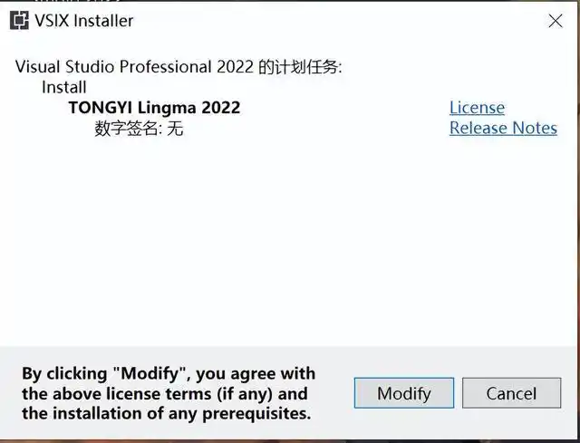 用通义灵码，AI 让你的 Visual Studio 开发更轻松！