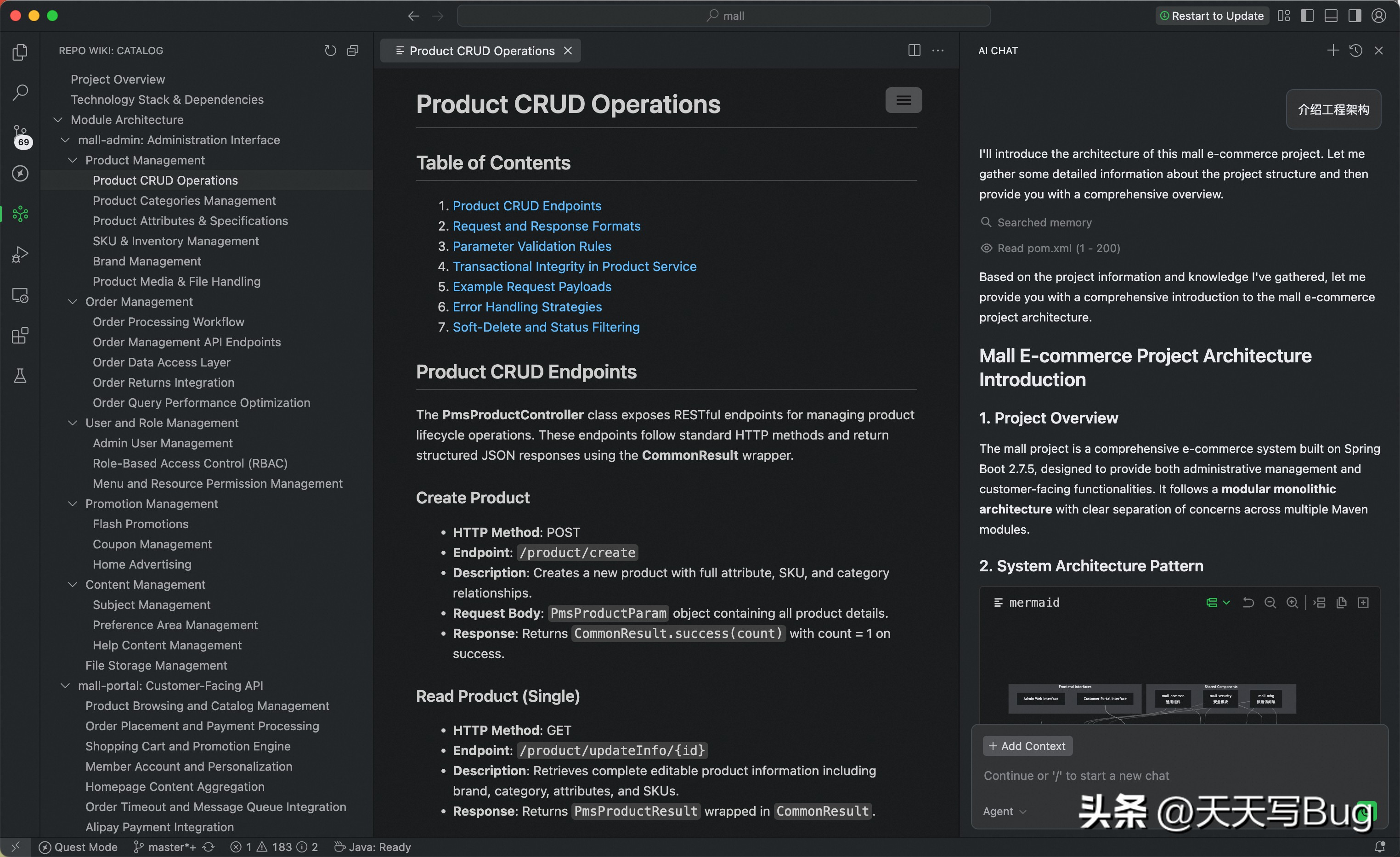 难以置信！阿里竟然推出了全新AI编程工具Qoder，直逼Cursor！
