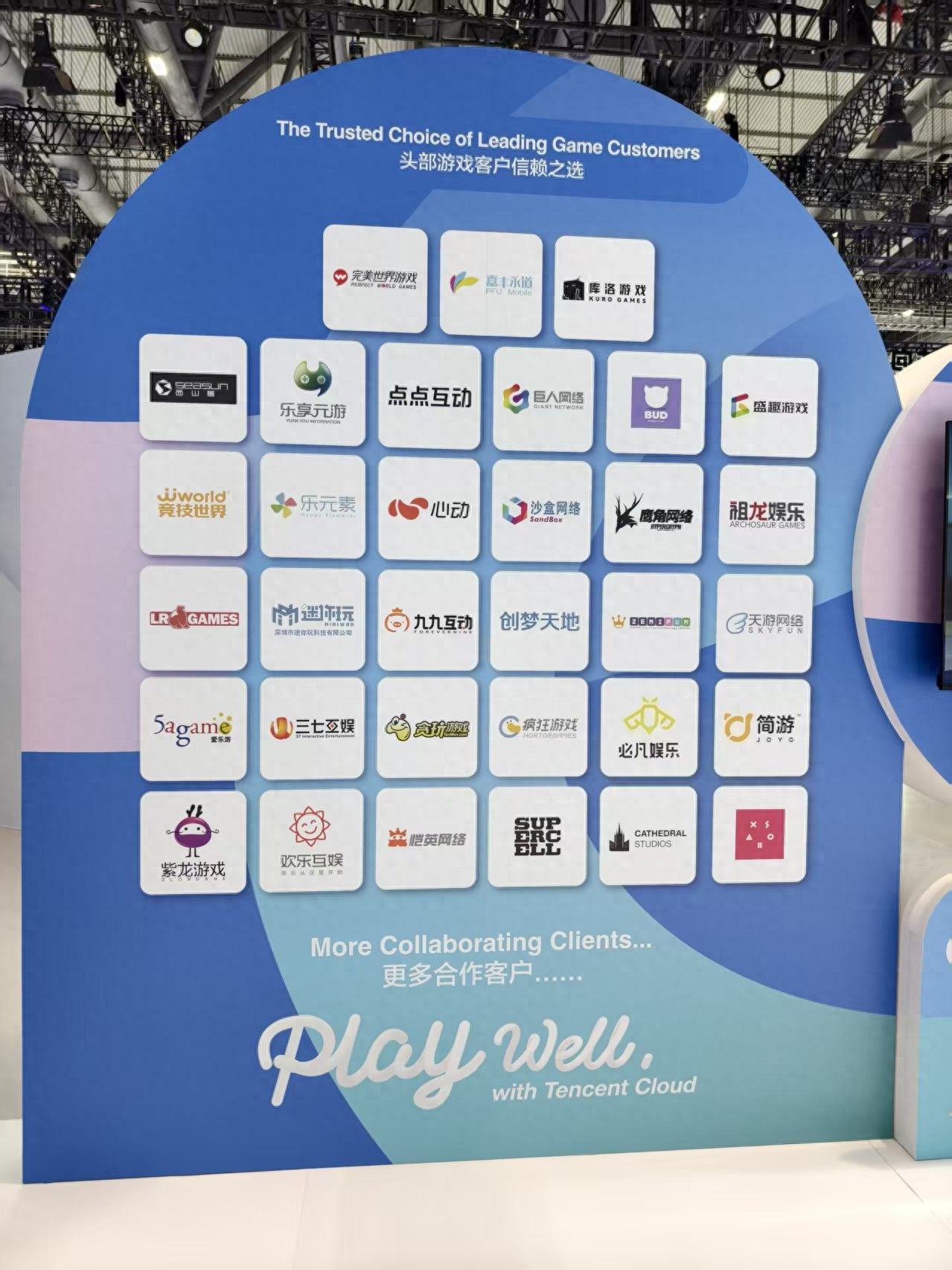 《IDC报告揭示：腾讯云游戏市场占有率领先》