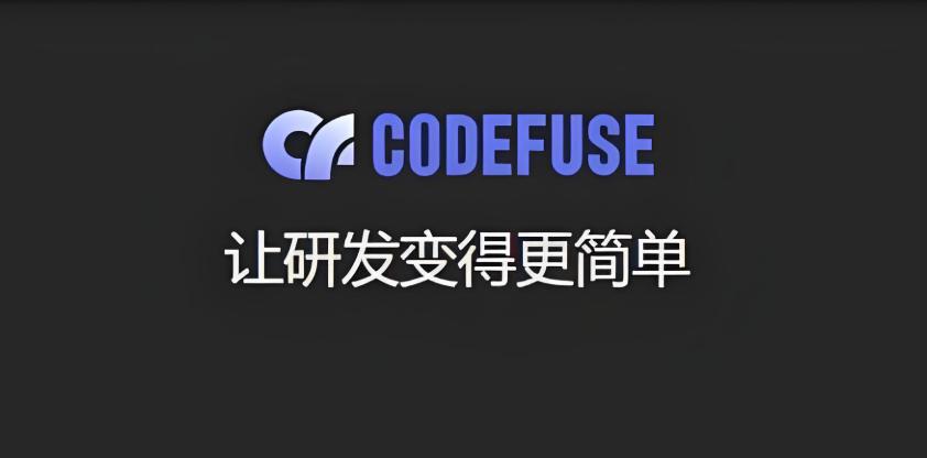AI编程工具大比拼：通义灵码、MarsCode、CodeGeeX与CodeFuse谁更胜一筹？