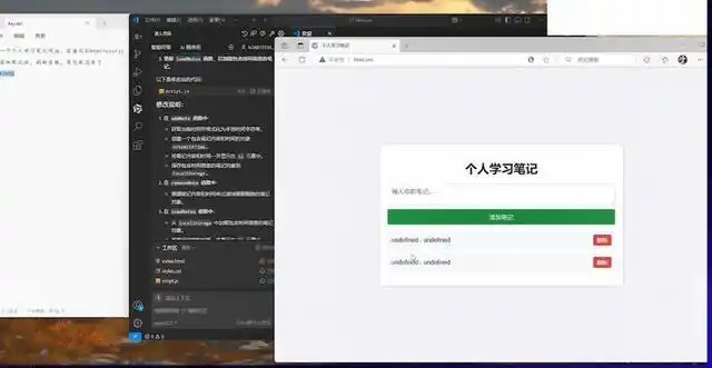 零基础也能轻松搞定！用通义灵码 AI 打造你的个人笔记网站！