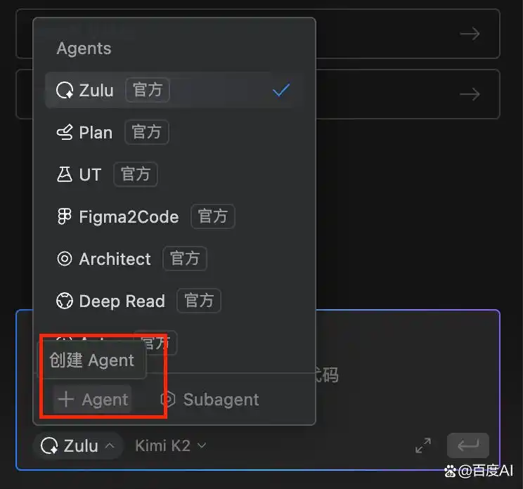 文心快码3.5S全新升级，智能协作开发带你赢取无人机大奖！