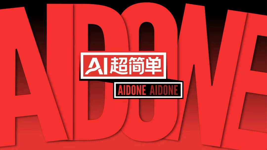 早报:iPhone Air竟然降价2500元!价格直逼标准版,三星一季度NAND价格翻倍,春晚指定的智能机器人也揭晓了!