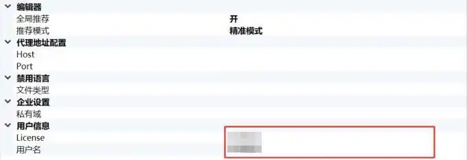 轻松上手！文心快码安装指南，让AI助你高效编码！