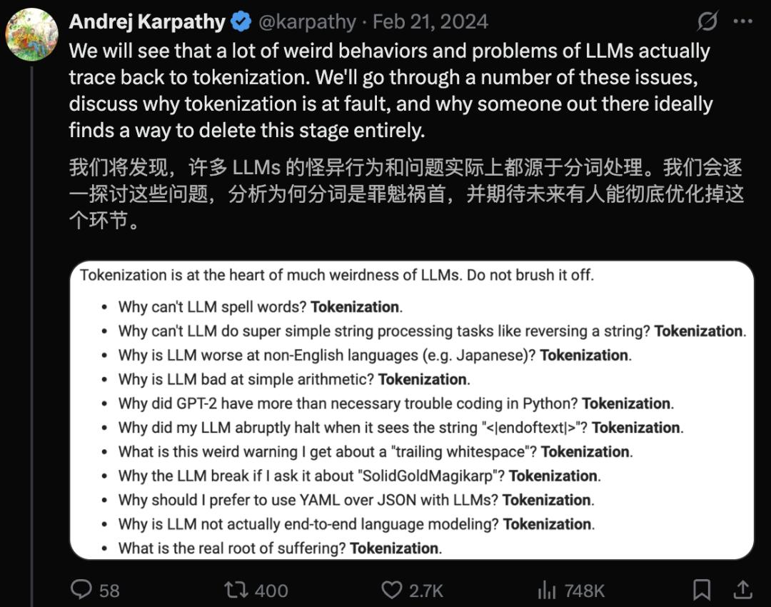 视觉时代来临，Karpathy盛赞DeepSeek新模型，分词器将被历史淘汰！