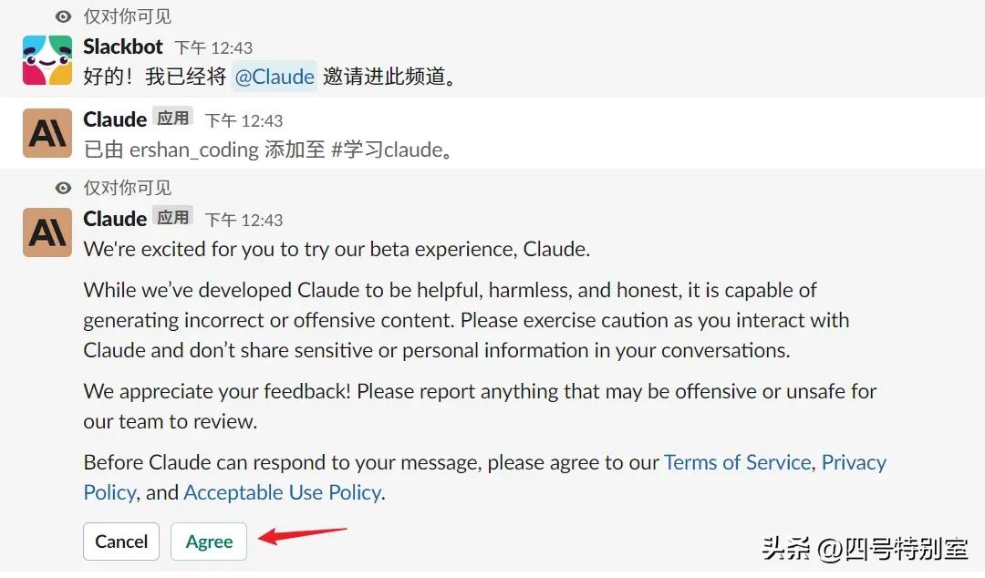 全面了解Claude：新手必备注册攻略与使用指南