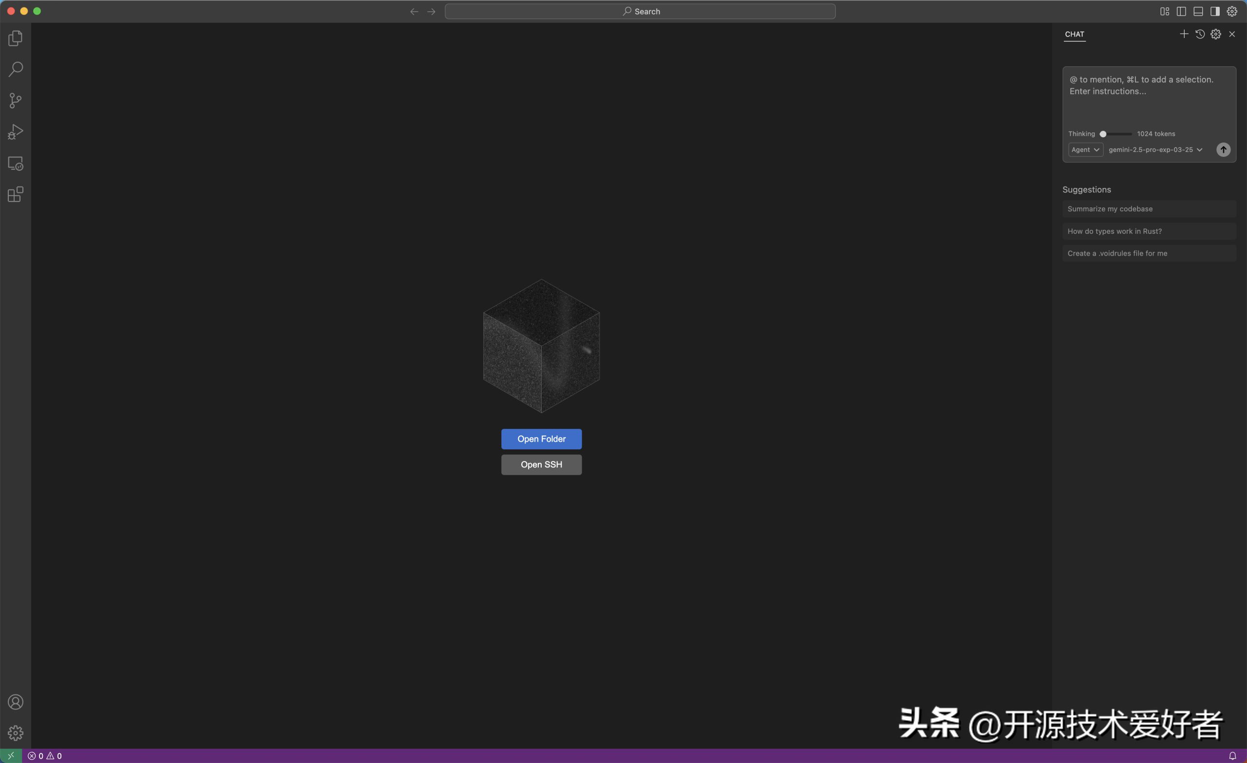 探索 Void:开源 Cursor 的完美替代者之魅力