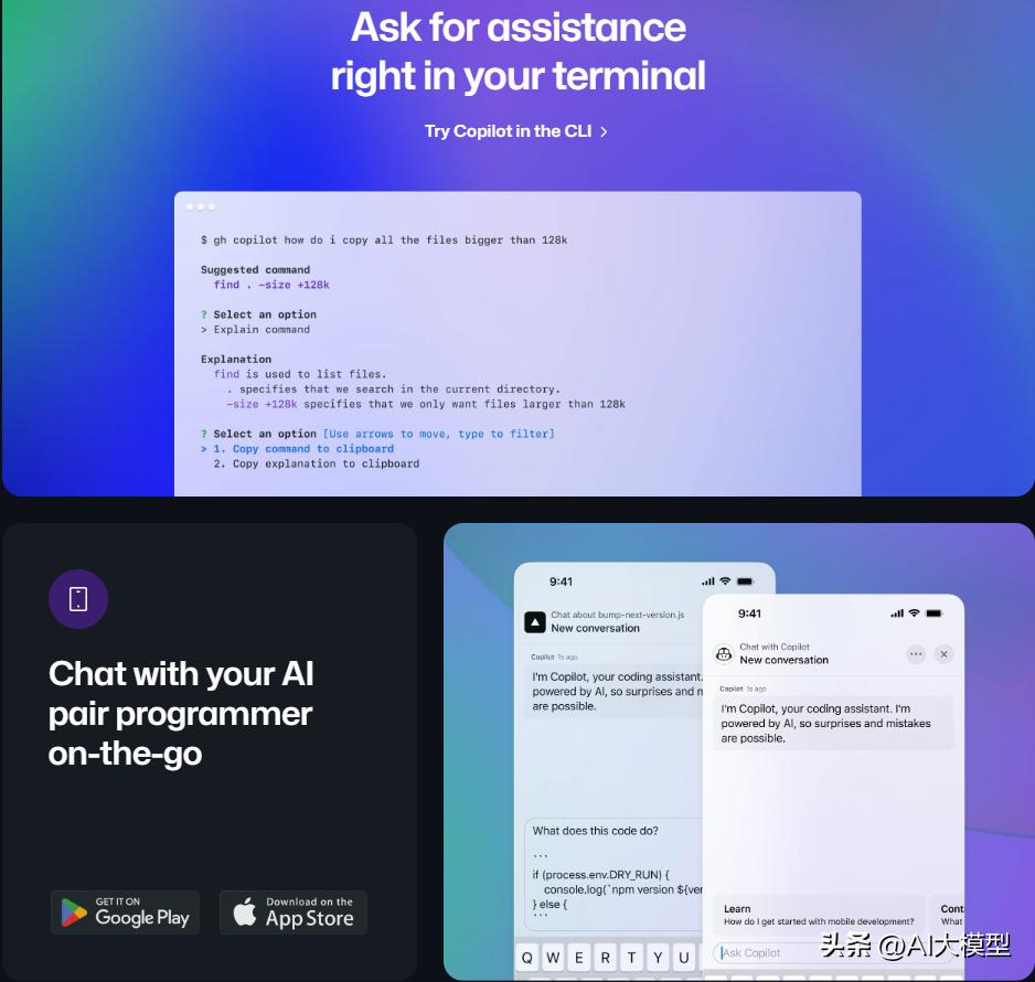 AI编程新伙伴：探索GitHub Copilot Chat的无限可能
