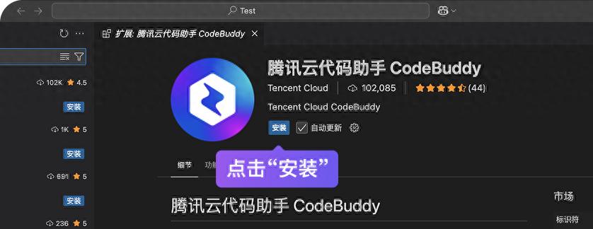 腾讯云代码助手授权服务商实践深度回顾与分析