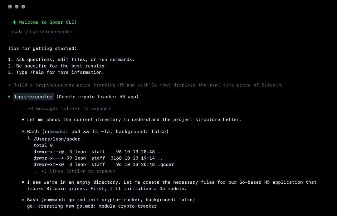 Qoder CLI正式上线:开启智能开发的新时代