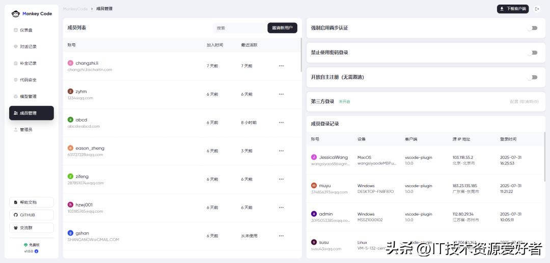 【强烈推荐】Cursor:一款功能强大的国产AI编程助手,支持离线部署!