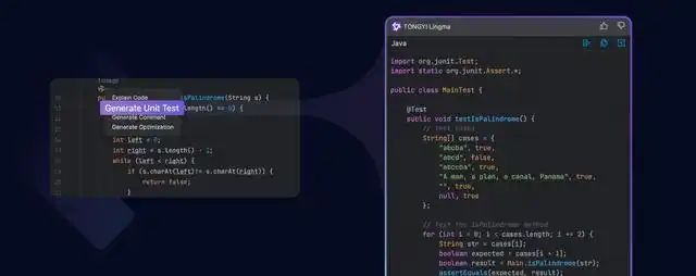通义灵码全方位使用宝典，轻松一键收藏！
