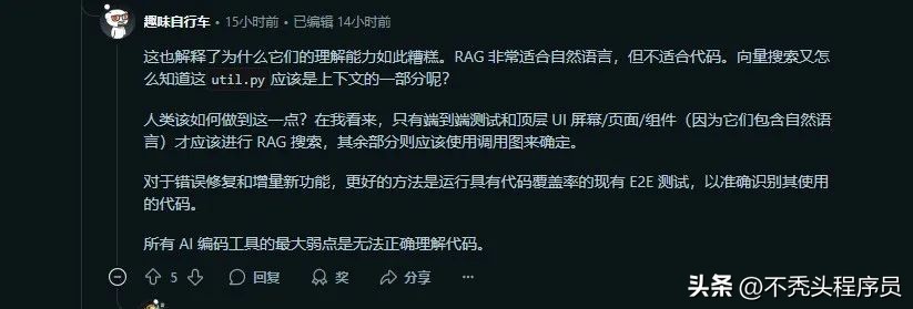 揭秘Cursor与Windsurf的核心算法机制！