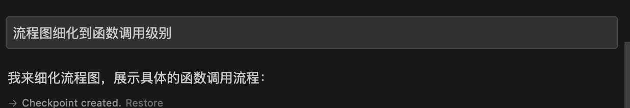 深入探讨Cursor的应用：从需求到开发的全流程解析