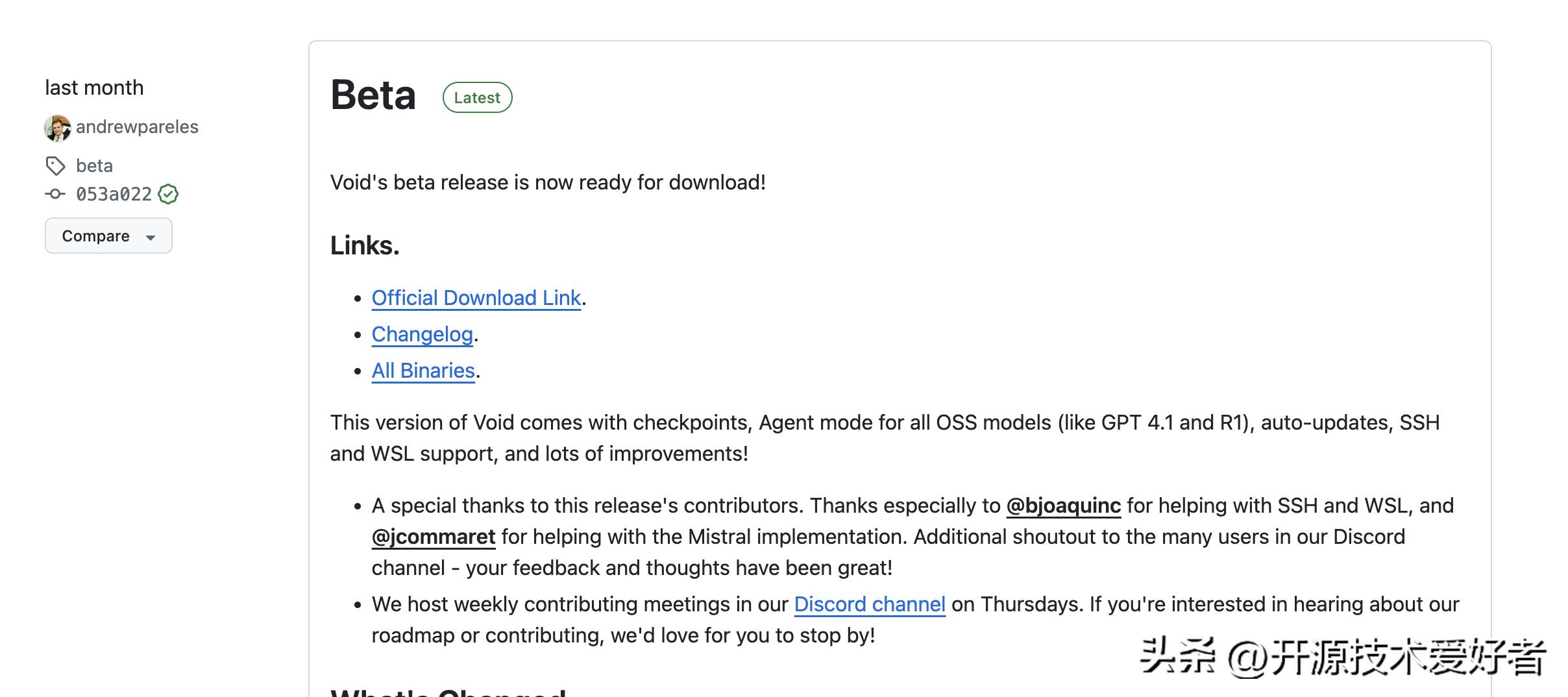 探索 Void:开源 Cursor 的完美替代者之魅力