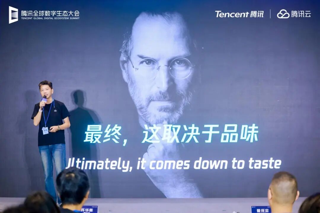 腾讯游戏云：AI赋能下的游戏产业新变革之路