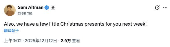 全球AI竞赛加速：GPT-5.2上线，中国硬实力助力登顶第一梯队！