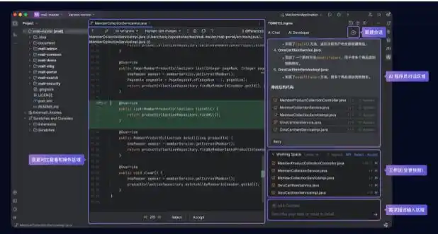 竟然有阿里云通义灵码AI程序员上线了！10分钟就能搞定网页开发和美化，太神奇了！