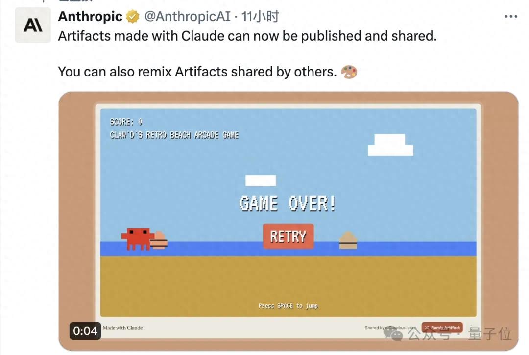 Claude编程一键共享功能上线，网友作品抢先曝光！