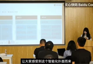 你知道吗？文心快码Comate前端工程师告诉我们，智能代码助手究竟需要哪些关键要素！