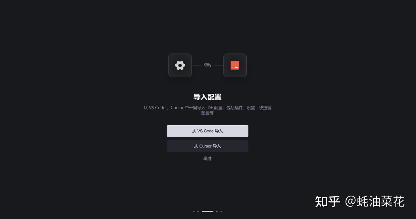 Trae 全新上线 Claude 3.7：AI 编程工具的免费“卷王”！