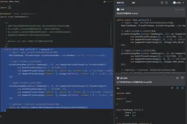 掌握通义灵码，让 AI 编码工具助你事半功倍！