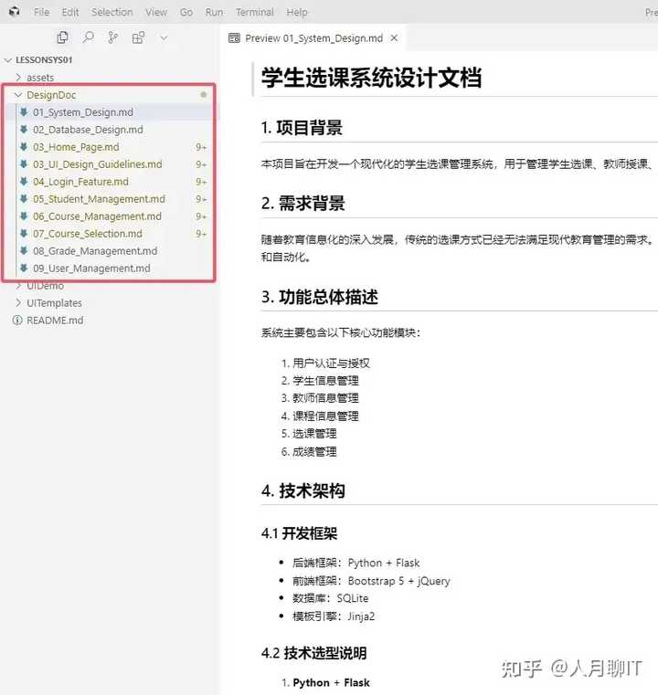 你认为像 Cursor 这样的 AI 真的能取代程序员吗？