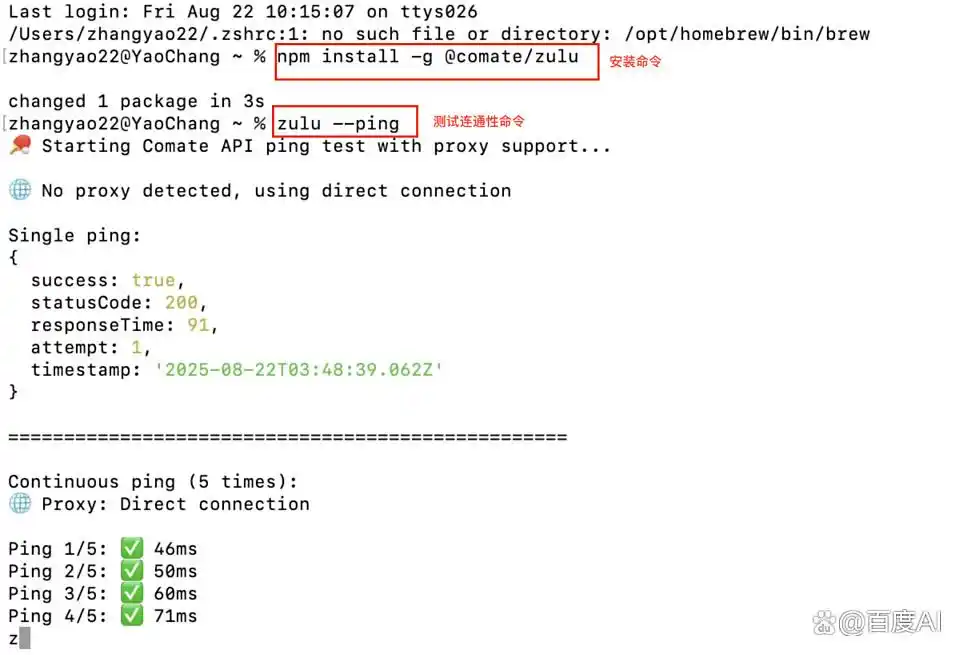 文心快码8月新能力速览！