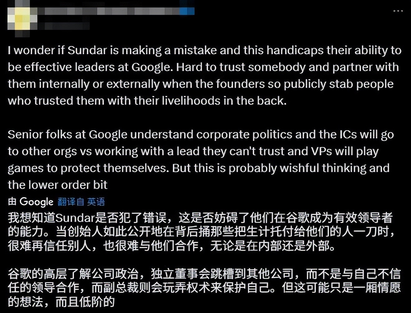 风帆交易内幕曝光：24亿美元资金被分割，数百员工遭背叛！