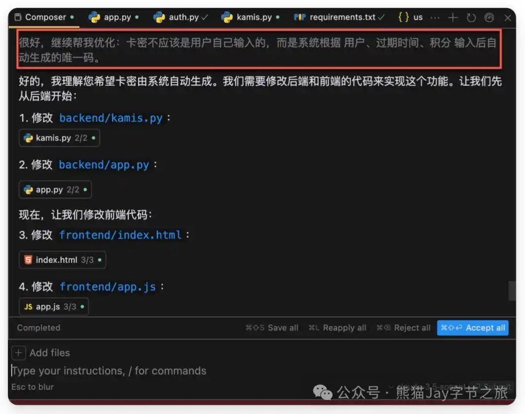 难得一见的Cursor保姆级教程，错过可真要后悔哦！
