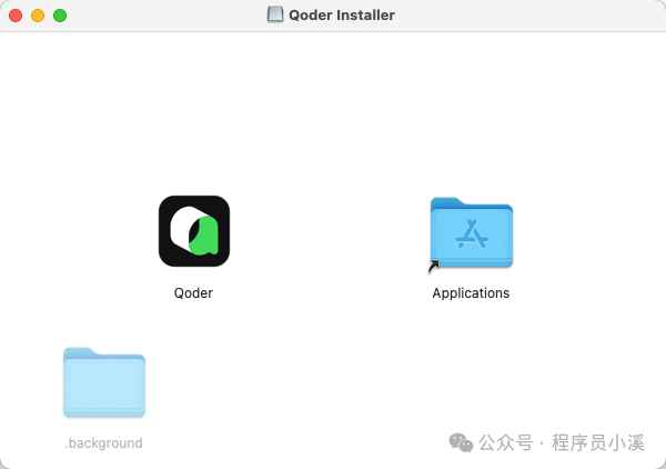 我刚体验了阿里AI编辑器Qoder，真是惊艳！